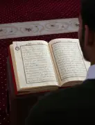 কেয়ামতে সবচেয়ে বড় আফসোস: ভুল বন্ধু নির্বাচন, কোরআনের সতর্কবার্তা