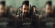 দ্রিশ্যম ৩-এর টিজার লঞ্চ, উত্তেজনায় ভক্তরা