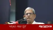 উচ্চকক্ষে পিআর ও সংবিধান সংস্কার পরিষদে একমত নয় বিএনপি: মির্জা ফখরুল