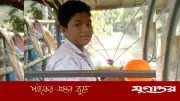 লক্ষ্মীপুরে মুক্তিপণ না দেওয়ায় কিশোর অটোরিকশাচালক হত্যা