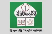 ইবির ডি ইউনিটে ভর্তি: সাক্ষাৎকার ১০-১২ মে, বিভাগ পরিবর্তনের সুযোগ