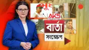 বাংলাদেশের নতুন শিক্ষানীতি চূড়ান্ত হয়েছে