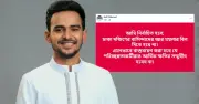 ময়লার বিল মাফের প্রতিশ্রুতি এনসিপির আসিফ মাহমুদের