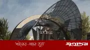 পাঞ্জাবে আসছে বিশ্বমানের ফিল্ম সিটি, থাকছে আধুনিক সব সুবিধা