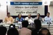 আনু মুহাম্মদ: বিএনপি যুক্তরাষ্ট্রের স্বার্থ রক্ষা করছে