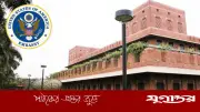 ভিজিটর ভিসায় কাজে যোগ দেওয়া নিষিদ্ধ: মার্কিন দূতাবাসের সতর্কতা