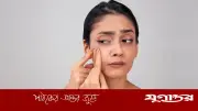 শরীরের ব্রণ থেকে মুক্তি পেতে দৈনন্দিন অভ্যাসে পরিবর্তন আনুন