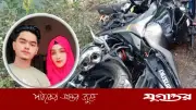ফরিদপুরে মোটরসাইকেল-ট্রলি সংঘর্ষে দম্পতি নিহত