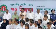 খেলাধুলা ও পড়াশোনায় সক্রিয় থাকার আহ্বান শিক্ষামন্ত্রীর