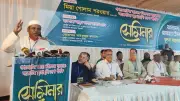 গোলাম পরওয়ার ফ্যাসিজম চাপালে জুলাইয়ের পথে দেশ, হরমুজ প্রণালি বন্ধে খাদ্য সংকটের আশঙ্কা