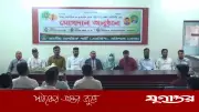 গণঅধিকার থেকে এনসিপিতে অর্ধশতাধিক নেতাকর্মীর যোগদান