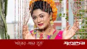আজকে সবার মুখোশ ফাঁস করব: মৌসুমী হামিদ