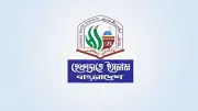 হেফাজতে ইসলাম ৫ মে গণহত্যার বিচার নিশ্চিত করতে হবে