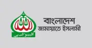 মুক্ত গণমাধ্যমের বিকল্প নেই: জামায়াত