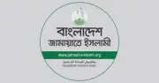 গণমাধ্যমের স্বাধীনতা রক্ষার আহ্বান জামায়াতের