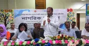 মোংলায় সুপেয় পানির সংকট নিরসনে নাগরিক সংলাপ অনুষ্ঠিত