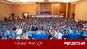 নেপালে ওয়ালটনের গ্লোবাল ডিস্ট্রিবিউটর মিট অনুষ্ঠিত