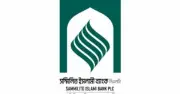 পাঁচ ইসলামি ব্যাংকের একীকরণে নতুন মোড়, পুনর্বিবেচনার আবেদন