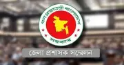 ঢাকায় চার দিনব্যাপী ডিসি সম্মেলন শুরু আজ, প্রধানমন্ত্রী উদ্বোধন করবেন
