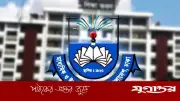 আরও ২ হাজার শিক্ষক পাচ্ছেন উচ্চতর স্কেল, জানুন কোন অঞ্চলে কতজন