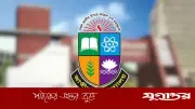 জাতীয় বিশ্ববিদ্যালয় ভর্তি ফলাফল ২০২৬ প্রকাশ, দেখুন যেভাবে