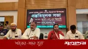 কবি সুকান্তের আদর্শে মাদকমুক্ত সমাজ গড়তে হবে: এস এম জিলানী