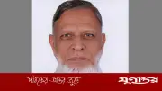 ডেপুটি অ্যাটর্নি জেনারেল রেজাউল করিমের পদত্যাগ