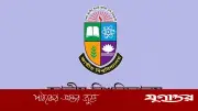 জাতীয় বিশ্ববিদ্যালয়ের ভর্তি পরীক্ষার ফল আজ প্রকাশ