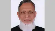 ডেপুটি অ্যাটর্নি জেনারেল রেজাউল করিমের পদত্যাগ