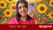 মাছ ধরতে গিয়ে জেলের জালে বৃষ্টির লাশ, শনাক্তকরণে ডিএনএ পরীক্ষা