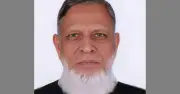 ডেপুটি অ্যাটর্নি জেনারেল রেজাউল করিম খন্দকারের পদত্যাগ