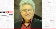 বাংলাদেশের গণমাধ্যম স্বাধীনতা: ১৫২তম স্থানে পতন ও মব-ভীতির সংস্কৃতি