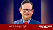 বিএসটিআইয়ের নতুন মহাপরিচালক কাজী ইমদাদুল হক