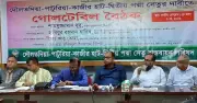 দ্বিতীয় পদ্মা সেতু বাস্তবায়নের দাবি বিএনপির