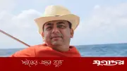 সাবেক আইজিপি বেনজীরের বিরুদ্ধে অভিযোগ গঠন, বিচার শুরু
