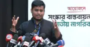 সরকারের মুড সুইং নিয়ে বিএনপির সমালোচনা হাসনাতের