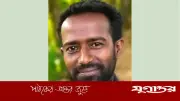 নেত্রকোনায় 'কই গেছিলি' বলায় পেটে ছুরি, যুবক নিহত