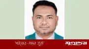 জালিয়াতি মামলায় উপজেলা শ্রমিক দলের আহ্বায়ক কারাগারে
