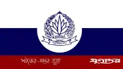 সরকার ১৭ উচ্চপদস্থ পুলিশ কর্মকর্তাকে বাধ্যতামূলক অবসরে পাঠিয়েছে