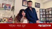কন্ট্রাক্ট ম্যারেজ বিতর্ক: মৌসুমী-ওমর সানীর আইনি পদক্ষেপের হুঁশিয়ারি