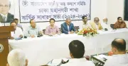 অন্ধ কল্যাণ সমিতির বার্ষিক সভা অনুষ্ঠিত