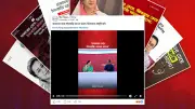 জাকাতের চেয়ে চাঁদাবাজি ভালো বলায় নিলোফার চৌধুরীর সমালোচনা