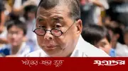 কারারুদ্ধ হংকংয়ের গণতন্ত্রপন্থী মিডিয়া মোগল জিমি লাই আন্তর্জাতিক অ্যাওয়ার্ড জিতলেন