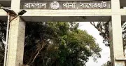 রামপালে মাছের ঘেরে সংঘর্ষ, আহত ১৫, ভাঙচুর বিএনপি অফিসে