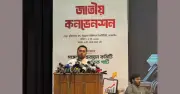 জাতীয় নাগরিক পার্টির আহ্বায়কের মন্তব্য: ১৩তম সংসদের প্রথম অধিবেশন ব্যর্থ
