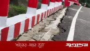 চাঁদপুরে সড়ক-সেতু উদ্বোধনের আগেই ধস, স্থানীয়দের ক্ষোভ