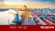 টানা ৮ মাস পর রপ্তানি আয়ে পতন থামল, এপ্রিলে বেড়েছে ৩৩%