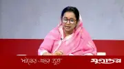 জাকাত নিয়ে তাচ্ছিল্য: এমপি মনিকে ক্ষমা চাইতে হবে