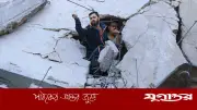 গাজায় ধ্বংসস্তূপের নিচে ৮ হাজার ফিলিস্তিনির মরদেহ আটকে