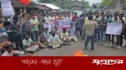 রাঙামাটিতে ছাত্রদল কমিটি বাতিলের দাবিতে বিক্ষোভ, সড়ক অবরোধ